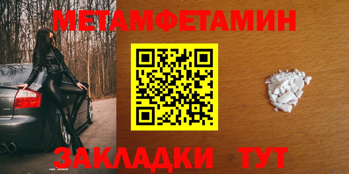 Электрогорск  Amphetamine  Вход с VPN  АМФЕТАМИН 97% 
