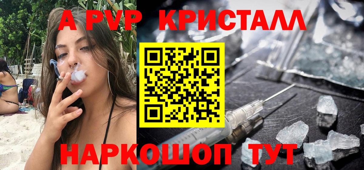 Электрогорск  Бошки Шишки  Меф   COCAIN  Вход с VPN  LSD-25  Мефедрон  ЭКСТАЗИ 