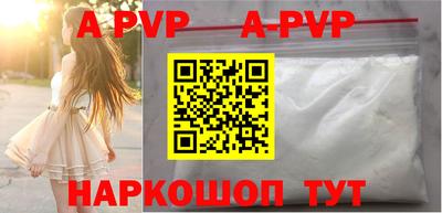 экстази Славгород