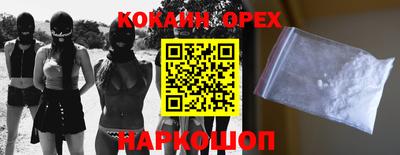 гашиш Северобайкальск