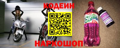 стафф Сланцы