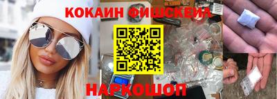 экстази Славгород