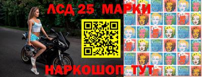 мяу мяу кристалл Севастополь