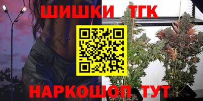 стафф Сланцы