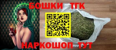 мяу мяу кристалл Севастополь