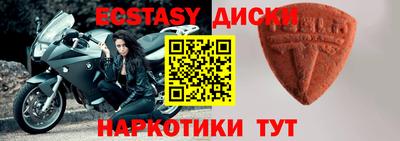 мяу мяу кристалл Севастополь