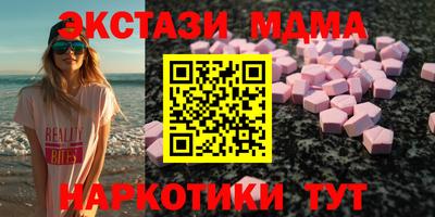 стафф Сланцы