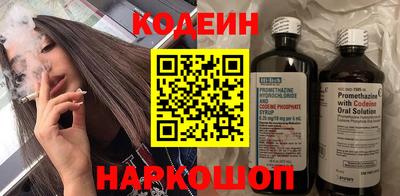 мяу мяу кристалл Севастополь