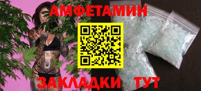 экстази Славгород