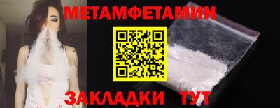 экстази Славгород