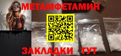 ECSTASY Славянск-на-Кубани