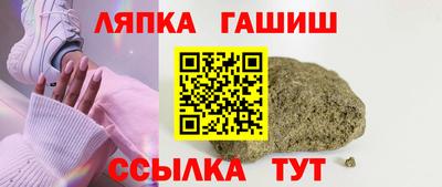 ECSTASY Славянск-на-Кубани