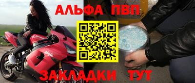 стафф Сланцы