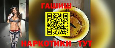 мяу мяу кристалл Севастополь