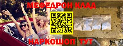 экстази Славгород