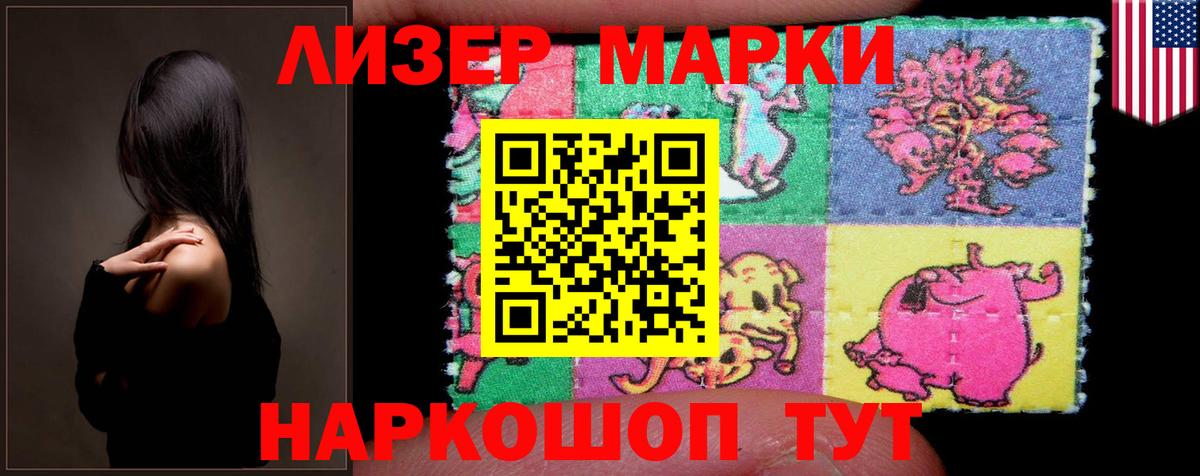 Лсд 25 экстази ecstasy Электрогорск