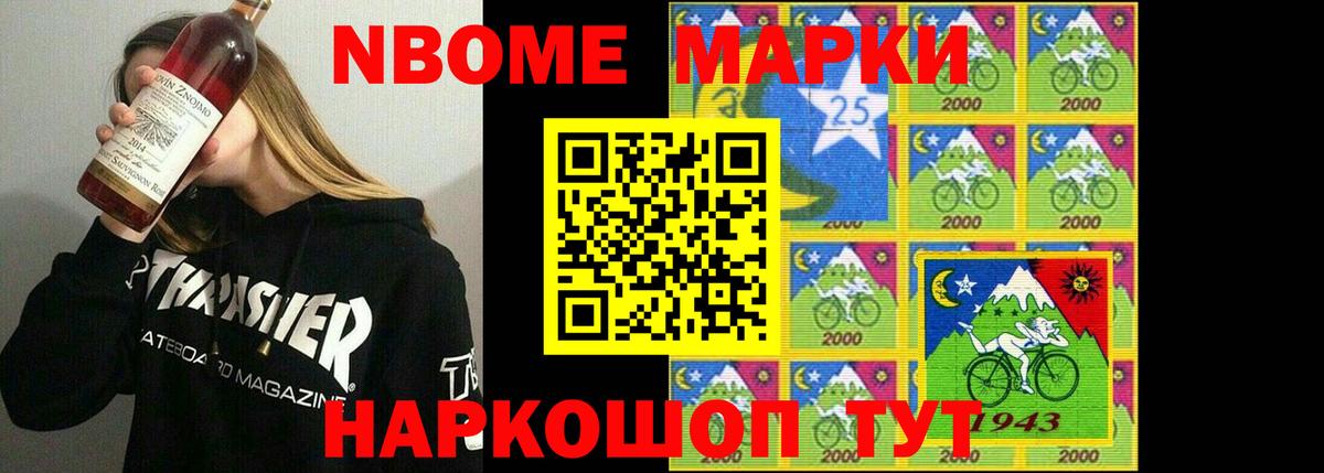 ЛСД экстази кислота  LSD-25 экстази кислота  Электрогорск  Вход с VPN 