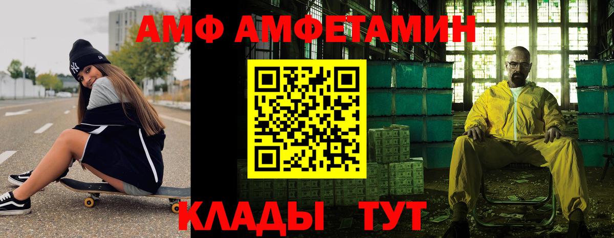 Метамфетамин винт  Метамфетамин винт  Вход с VPN  Электрогорск 