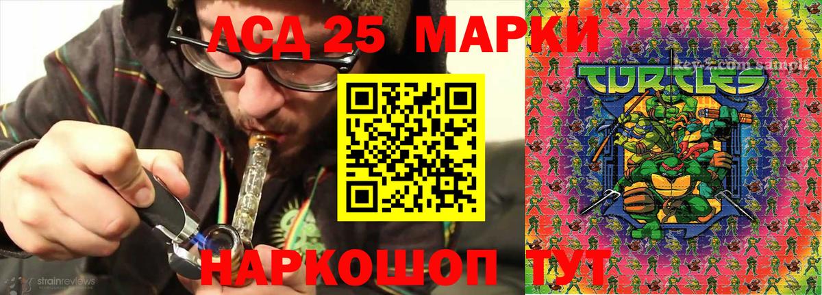 Наркотические марки 1,5мг  Наркотические марки 1,5мг  Марки N-bome  Вход с VPN  Электрогорск 